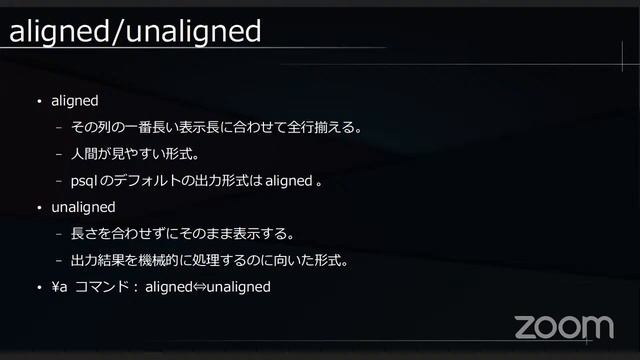 psql 、私の好きなツールです 2022-7-30 E-6 смотреть онлайн