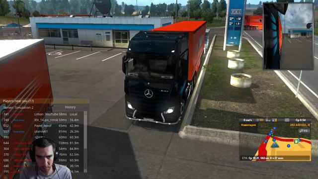 Euro Truck Simulator 2 / Прощальный конвой / Закрытие компании. смотреть онлайн