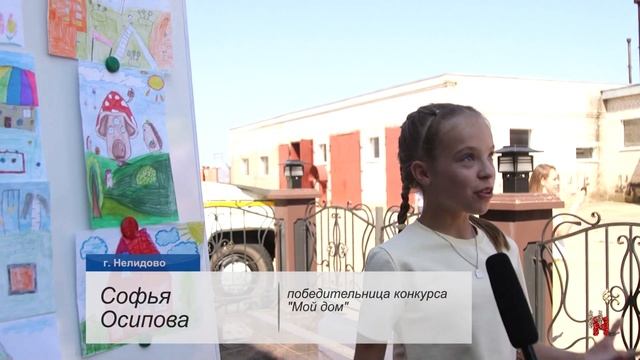 Милый дом. Завершился конкурс детского рисунка от управляющей компании. смотреть онлайн