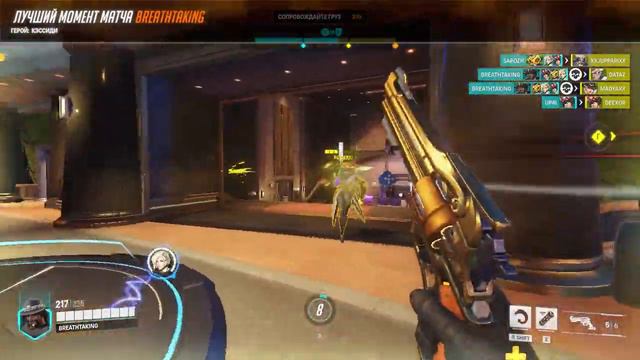 Кэссиди. Нет дыма без огня. смотреть онлайн