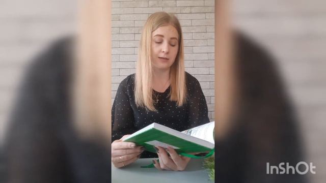 Казка на ніч. Удивительные приключения в лесной школе. смотреть онлайн