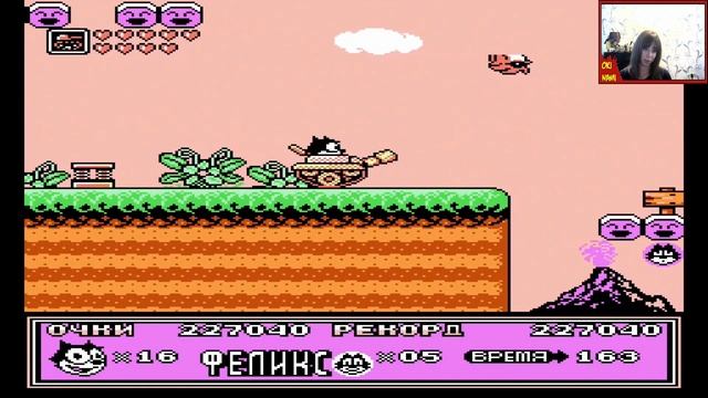 FELIX the Cat (NES) прохождение с комментариями. Добавила в список любимых игр смотреть онлайн