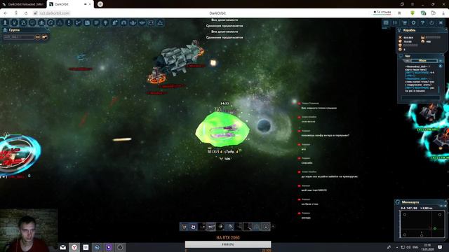 Dark Orbit !!! дарк орбит Галактическая вражда смотреть онлайн