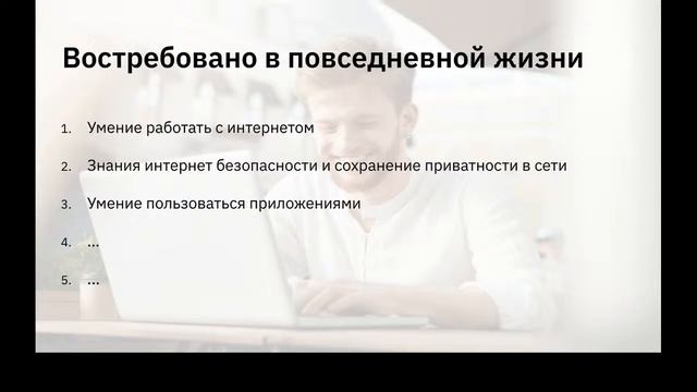 5 причин идти в тестирование смотреть онлайн