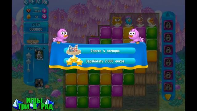 Игра пернатая история три в ряд в Вконтакте смотреть онлайн