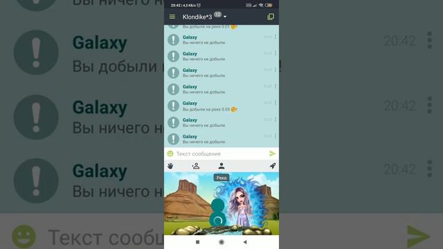 Галактика знакомств. Кручу 20 Прем колес смотреть онлайн