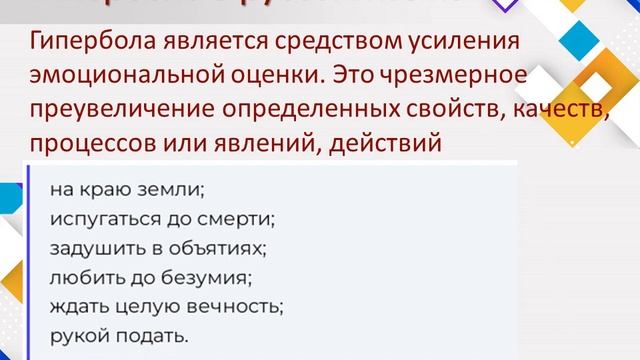 Способы повышения мотивации у учащихся 8 классов при изучении графиков функций на уроках математики смотреть онлайн