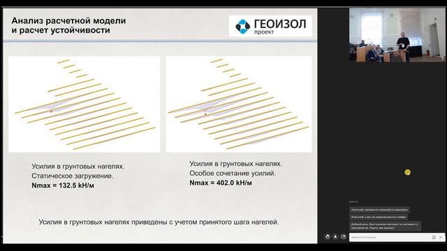 Особенности проектирования и расчета нагельных полей смотреть онлайн
