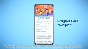 Регистрируйте код и выигрывайте призы с «Агушей»!