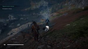 Assassin's Creed: Valhalla - Лучше ломать зубы, а не разбивать сердца