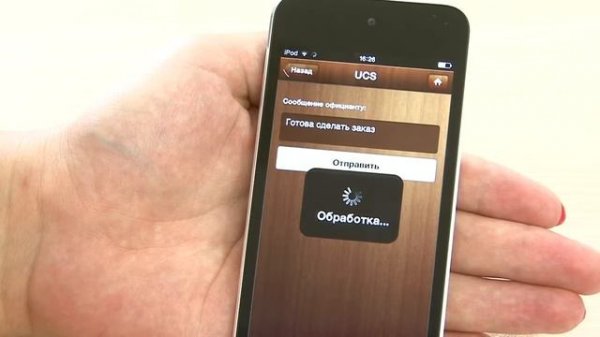 Технология "Виртуальная карта" в системе R Keeper