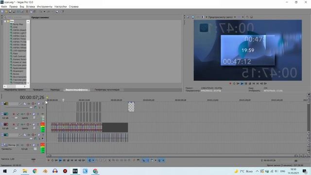 [неактуально] КАК СДЕЛАТЬ YTPMV SCAN?! смотреть онлайн