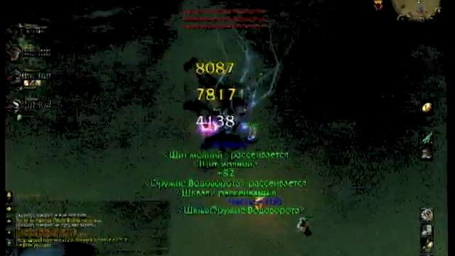 WoW 3.3.5 PvP Shaman Enhancement Two Handed Ihol (Part One) смотреть онлайн