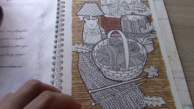 ЧЕЛЛЕНДЖ ОСЕНЬ, ОСЕНЬ.... смотреть онлайн