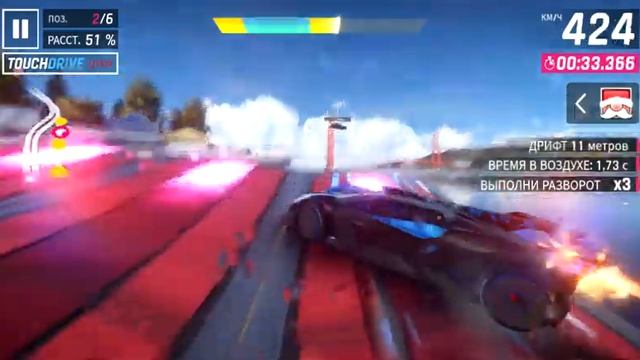Asphalt 9 Легенды: Bugatti Bolide, Сан-Франциско город в заливе смотреть онлайн