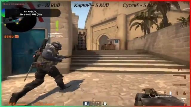 Стрим Counter-Strike Global Offensive.Пробуем апнуть 4 нову.И многое другое заходи будет весело. смотреть онлайн