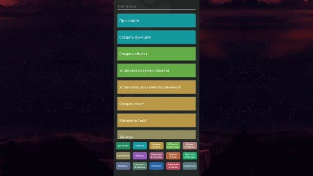 Как сделать обновления в Ccode