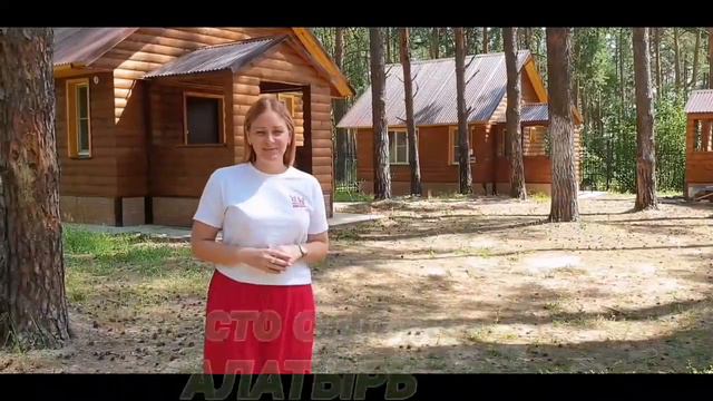 Национальный парк Смольный 720p via Skyload смотреть онлайн