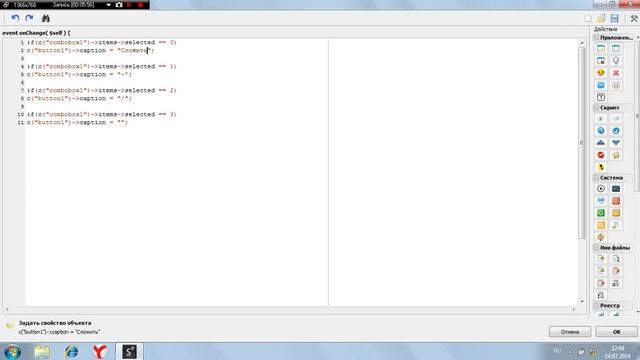 #1 Как сделать калькулятор в PHP Devel Studio смотреть онлайн