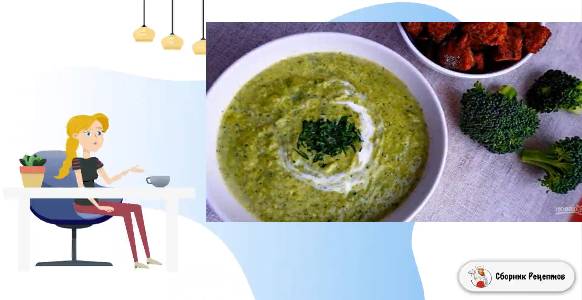 Сборник рецептов