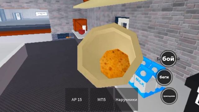 Кофе|Roblox|Prison life [UFO] смотреть онлайн