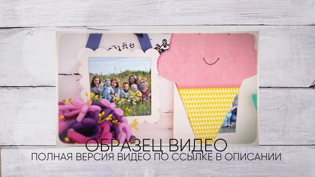 Детское слайд шоу на день рождения. Слайд шоу ребенку на 1 год / 2 года / 3 года / 4 года / 5 лет смотреть онлайн
