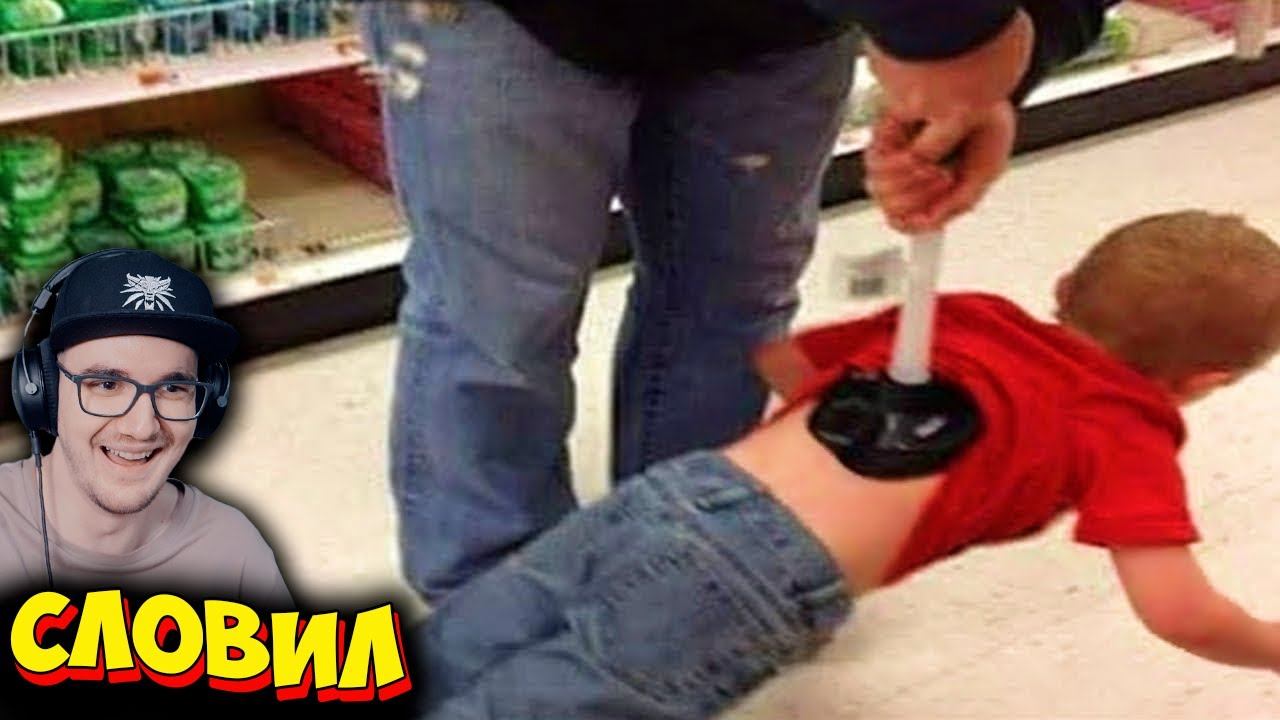 ЗАСМЕЯЛСЯ - ПРОИГРАЛ ► ЛУЧШИЕ ПРИКОЛЫ ( УЛЫБНУЛИСЬ ПРОИГРАЛИ СМЕХОТЕНЬ ) | Реакция