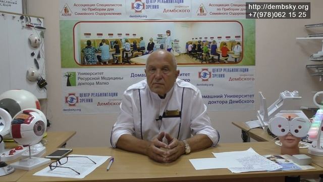 Нельзя закапывать разные виды капель подряд. смотреть онлайн