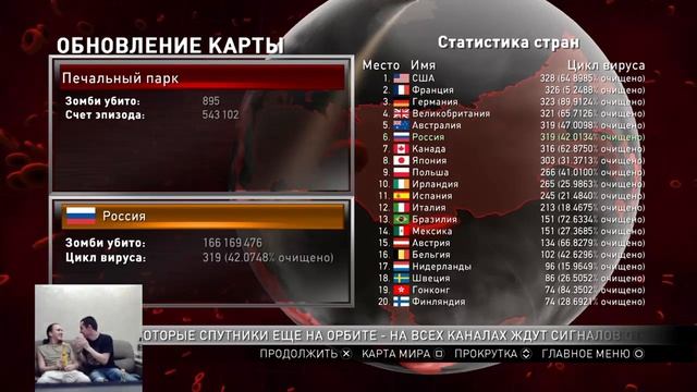 Когда предложили поцеловаться за косарь смотреть онлайн