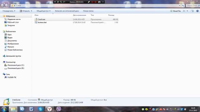 Как крякнуть бандикам любую версию!!! (Работает 100%) смотреть онлайн