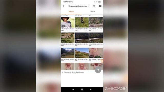 1. ?Телефондун экраны аркылуу кантип видео тартса болот? смотреть онлайн
