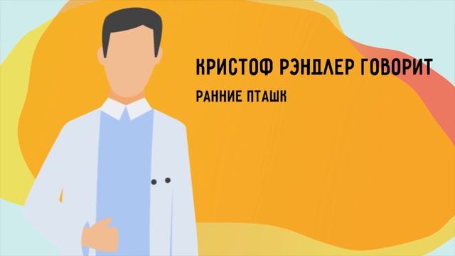Всегда Вставайте до 6 Утра смотреть онлайн
