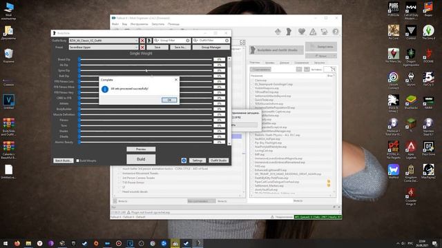 Установка BodySlide and Outfit Studio в Mod Organizer 2 для Fallout 4 смотреть онлайн