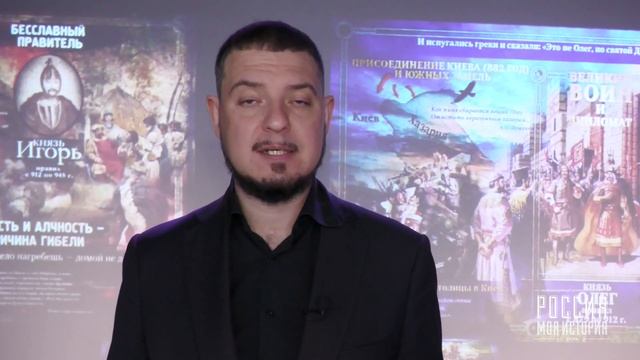 Про соколов