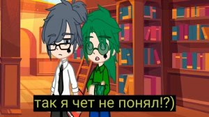 чёрная полоса/13 карт/шип пикуро/3 часть)