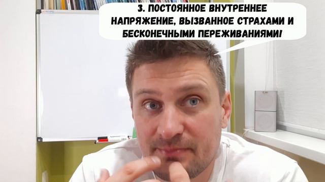 Боли в сердце - психоэмоциональные причины и простые методы освобождения! смотреть онлайн