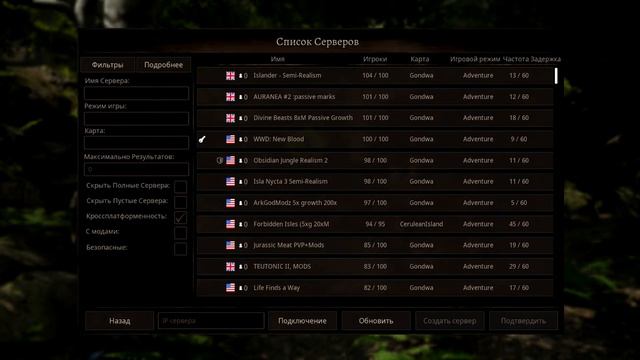 |PATH OF TITANS| Выживание в мире динозавров онлайн. Стрим. смотреть онлайн