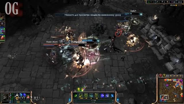 Master Yi by PerfectStorm Doom Bots game3 смотреть онлайн