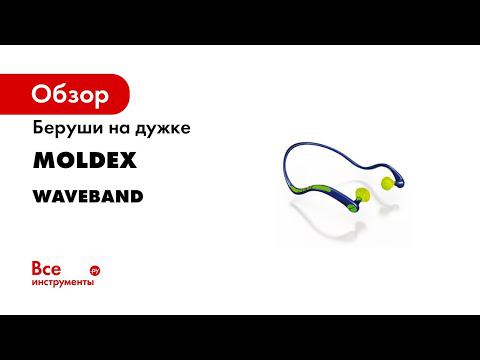 Moldex WaveBand Fitting Instructions смотреть онлайн