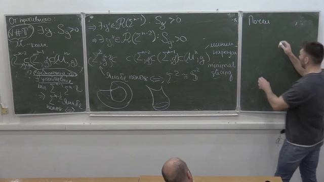 Введение в геометрический анализ II, лекция 10, В.О. Медведев смотреть онлайн