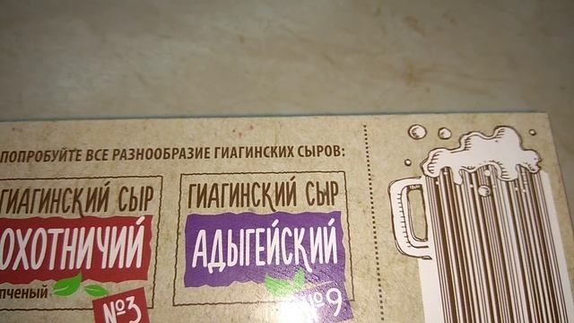 Гиагинский сыр косичка копченый Адыгея смотреть онлайн