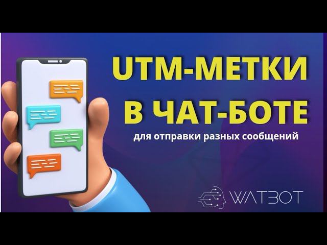 Какой функционал скрывает конструктор ботов в telegram ? смотреть онлайн