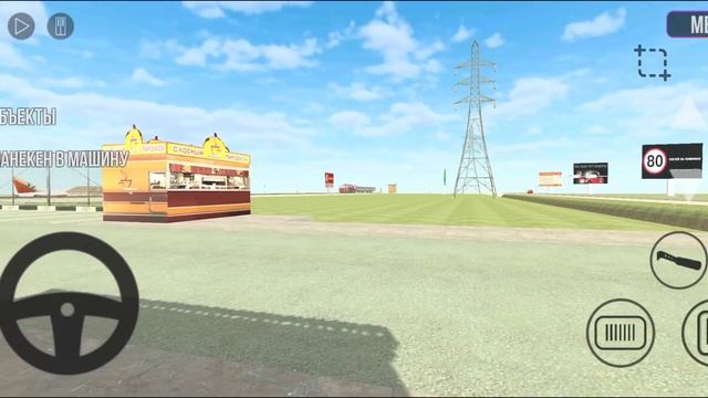 ПОЕХАЛИ НА АВТОБУСЕ С ДРУГОМ И ПОЖАЛЕЛИ ОБ ЭТОМ НО ПОТОМ ВЫЗВАЛИ ТАКСИ В ВАЗ КРАШ ТЕСТ смотреть онлайн