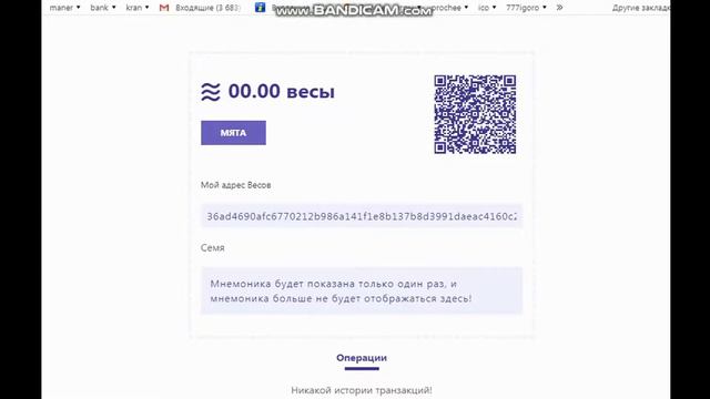 КАК СОЗДАТЬ КОШЕЛЕК LIBRA смотреть онлайн