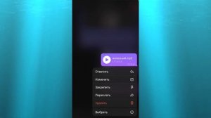 КАК ДОБАВИТЬ МУЗЫКУ В КАП КУТ ИЗ ТЕЛЕГРАМ? ДОБАВЛЯЕМ МУЗЫКУ ИЗ ТЕЛЕГРАМА В CAPCUT