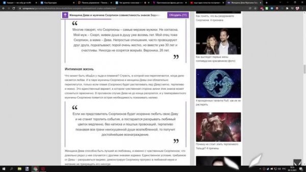 zxcursed чат рулетка, zxcursed пикапит zxcumилу