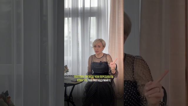 Электронная цифровая подпись (ЭЦП) #деньги #госзакупки #reels #эцп смотреть онлайн