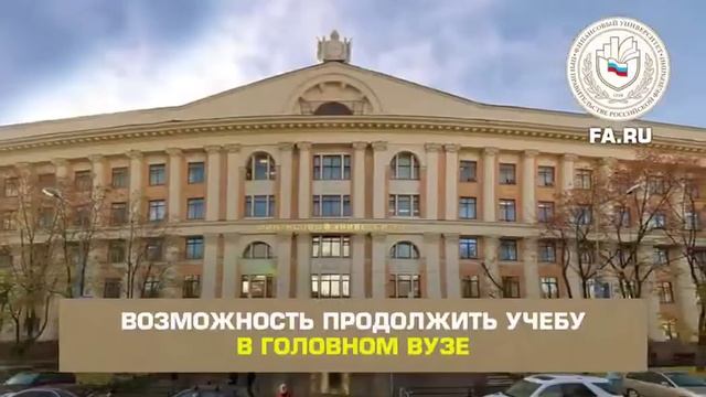 Махачкалинский филиал