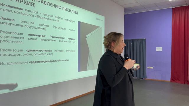 СЕМИНАР: «СОУТ И ОЦЕНКА ПРОФРИСКОВ» / Марина Васильевна Дорогань / Борис Анатольевич Гуреев смотреть онлайн