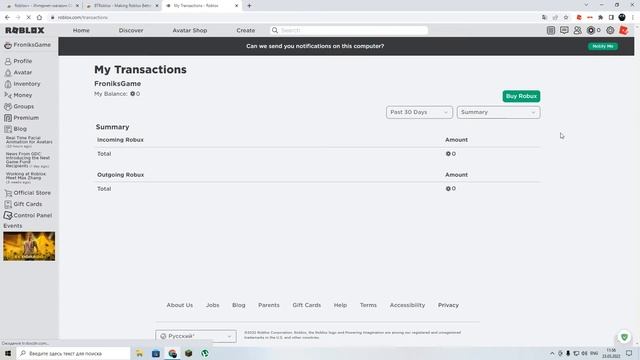 ✅✅Как войти на в Vip сервер✅✅ ??в роблокс бесплатно?? (Перезалив) смотреть онлайн
